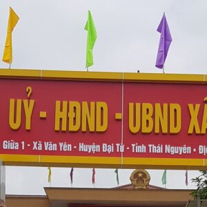 Cờ chuối